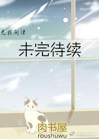 再见和日落都是未完待续