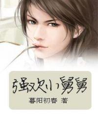 小舅舅全文