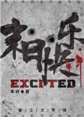 末日快乐 作者年终txt