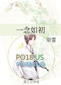 一念如初短剧