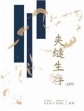 夹缝生存的植物图片