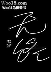 无终山在哪里