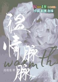 温情脉脉沐晨光