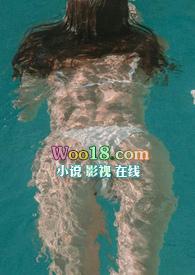 欲水 欲水泛滥成灾视频
