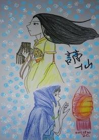 谪仙怨刘长卿
