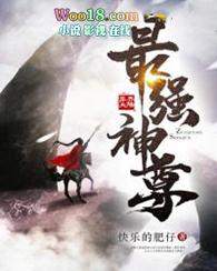 最强神尊在花都百科