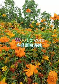 乱花迷人眼打一数字