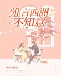 谁言西洲不知意男演员
