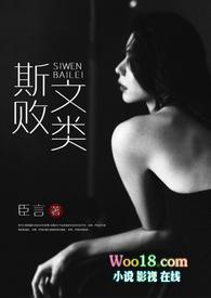 斯文败类是什么生肖