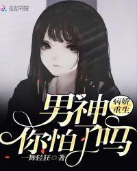 甜到炸了
