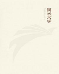 谁许情深误浮华 番外