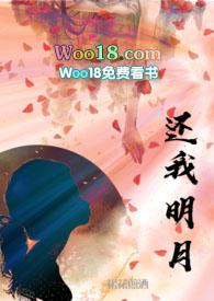 骨科兄妹明月明昀