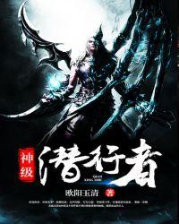 潜行者神器有什么用