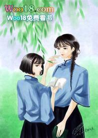 美人志婉纡