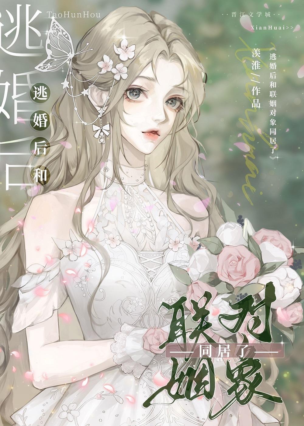 我同居的表姐