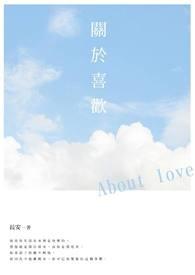 关于喜欢台球的说说
