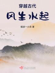 穿越古代当县令全集免费视频