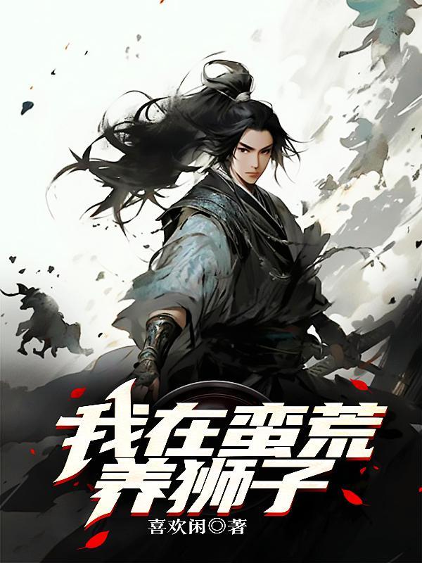 原始原始