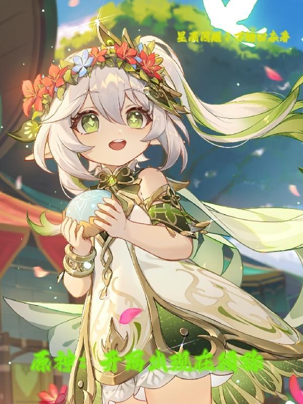 原神开局成为魔神