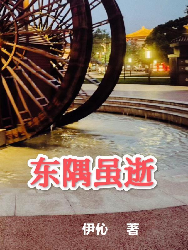 桑榆未晚尚可期