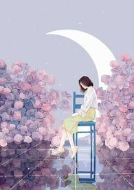 心尖兄妹 夏