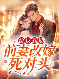 沈曼萧铎全文免费阅读最新章节更新完了吗