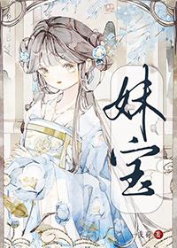 大都督怎么念
