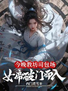 教坊司