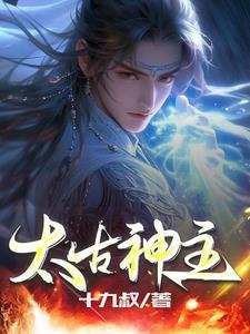 无限的吞噬能力
