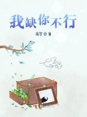 缺一不行打一字