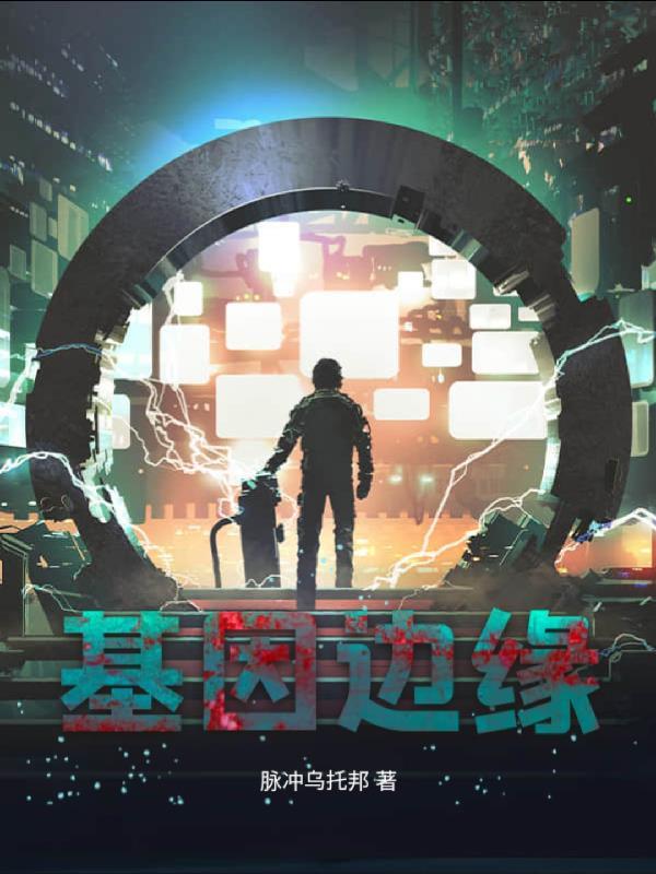 基因突变是什么原因
