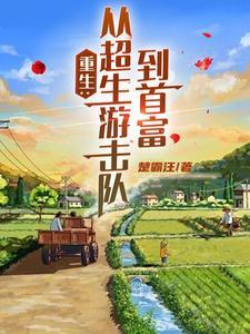 重回90。