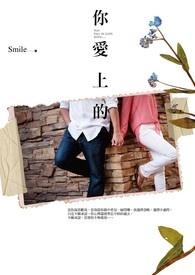 因你尔绽放用英语怎么说
