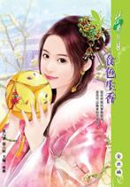 我的那个人你在哪里