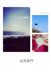 出其东门暗示什么