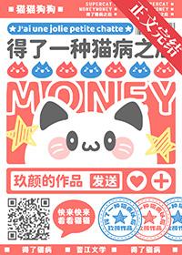 谁说小猫咪就不用努力by