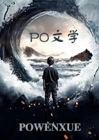 法老系列