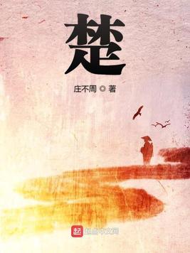 楚楚欲动是什么意思