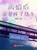 已经离婚了前夫的债务被起诉