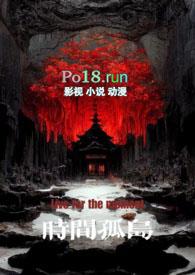 时间岛上边怎么去