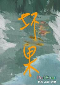 火龙果坏果