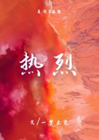 热烈欢迎领导春节慰问标语