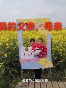 我的父亲母亲豆瓣