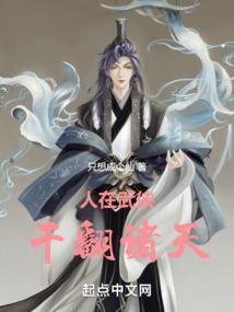 慕容复也太惨了吧