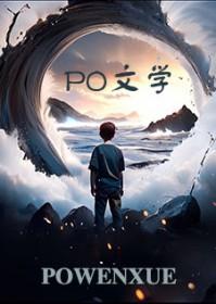 魔物与冒险者女骑士