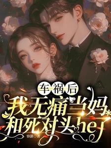前世未知的心跳歌名