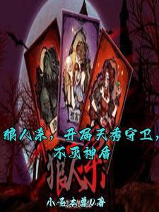 觉醒mu