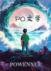 娇溺珍珠令