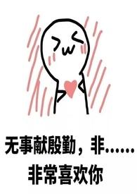 兔子可以洗澡吗