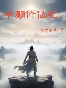 千羽主角